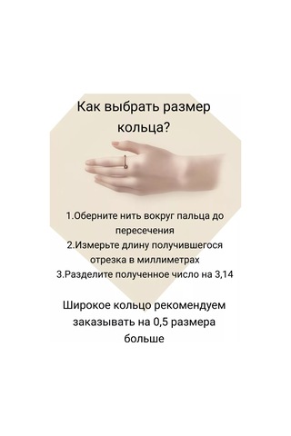 Vladlena 925 Ayar Gümüş Ortodoks Tasarımı 'kurtar Ve Koru' Yüzük. 159572196 Gri