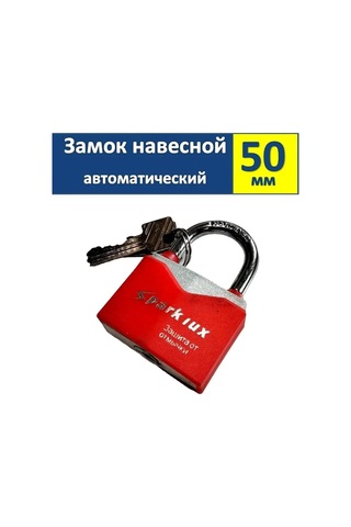 Sptools Kapı İçin Asma Kilit 100032314