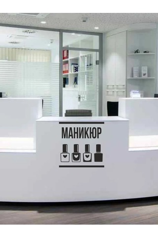 Mimitrend Manikür Etiketi 371889092 Siyah