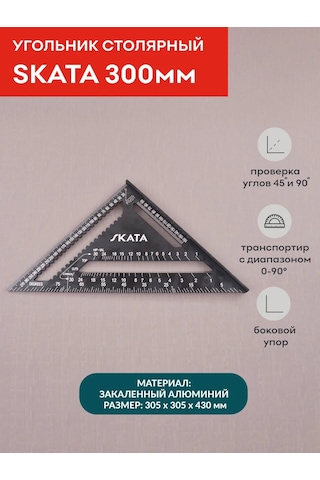 Skata Svensson 300mm Marangozluk Gönyesi Metre 176873818