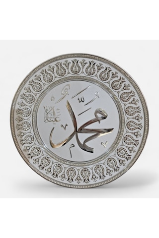 Ayet Tabak 15 Gümüş Çerçeve Muhammed Yazılı Dekoratif Tabak-cengizhan Unaler