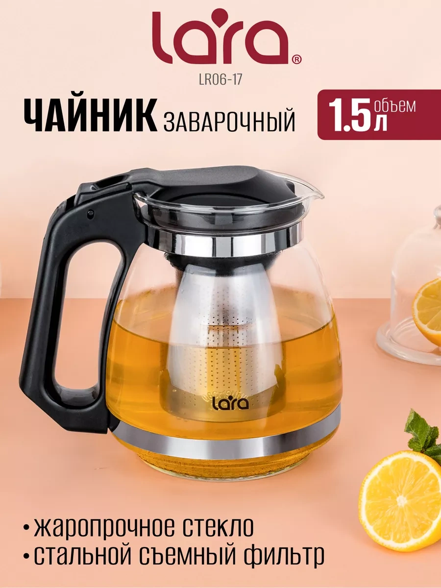 Lara Lr06-17 Cam Demlikli Su Isıtıcısı 1500 Ml 46506553 Beyaz