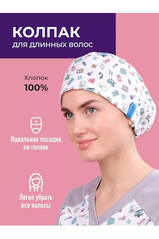 Profikit Tıbbi Başlık Çok Yönlü 126225859