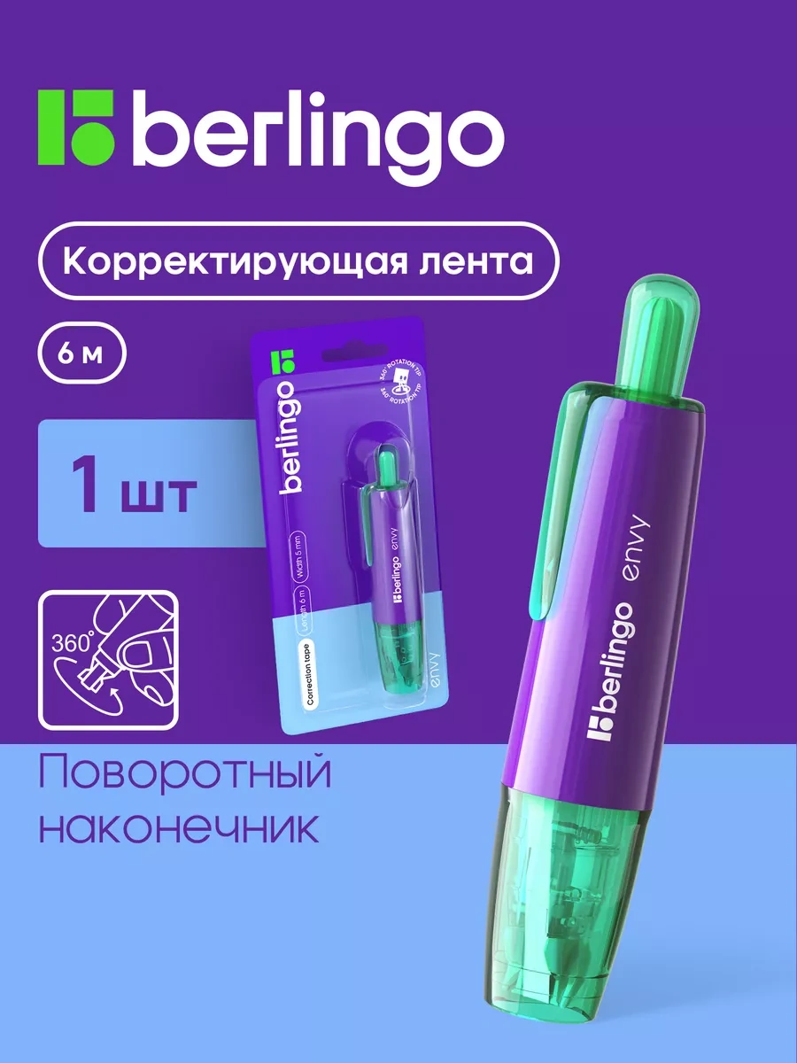 Berlingo Kağıt Şerit Düzeltici, Okul İçin Macun 173096325