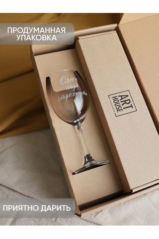 Art House Glass & Decor Özel Yazılı Bardak Ve Tabak Şişe Olesya 154937760 Beyaz