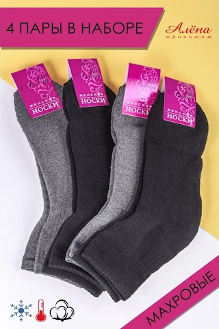 Alena Sıcak Kışlık Havlu Çorap Seti Pamuklu 41949578 Gri