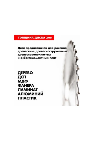 Aceca Brick Taşlama Setü 125 252416832