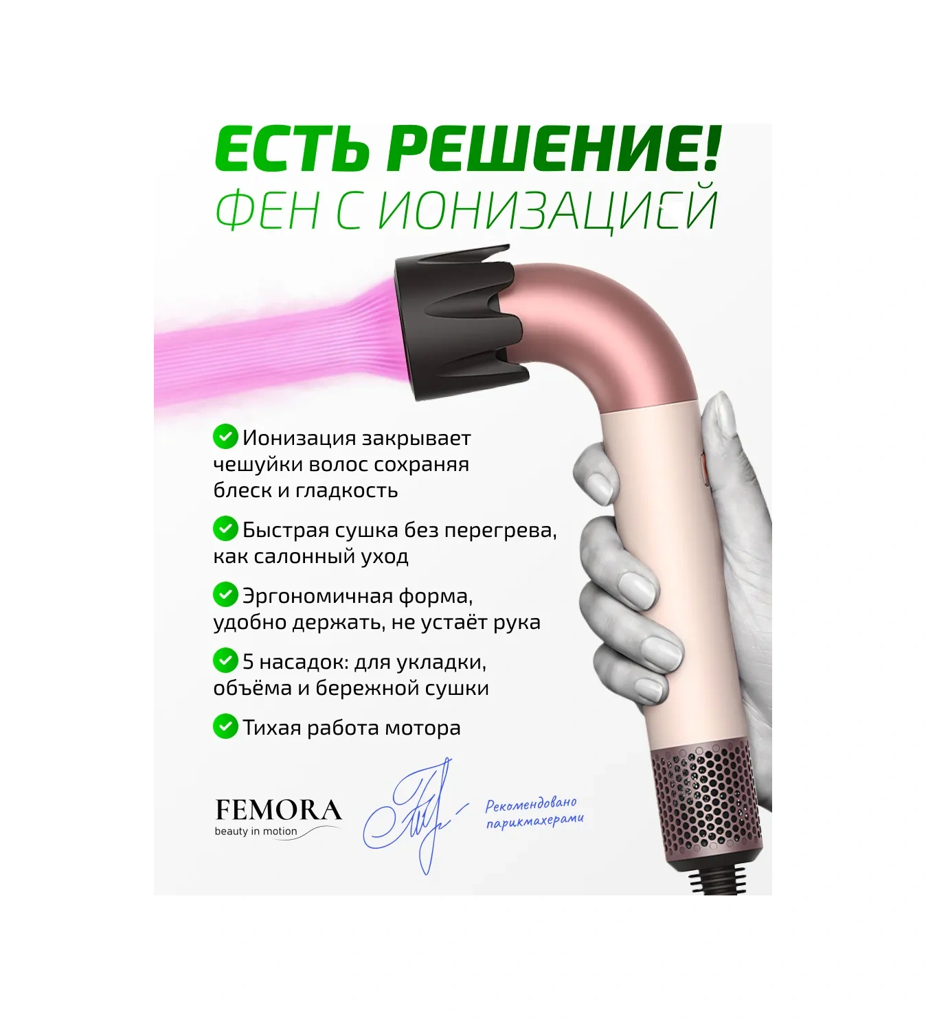 Femora 5'te 1 Güçlü Profesyonel İyonlu Saç Fönü 461296721