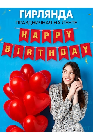 Infant Doğum Günü Mutlu Olduğunu Buraya Yaz 247819340 Karabina