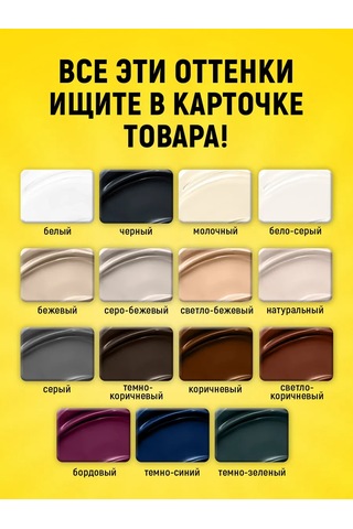 Walnut Mobilya Onarım Seti Sıvı Deri 182525765 Koyu Kahverengi