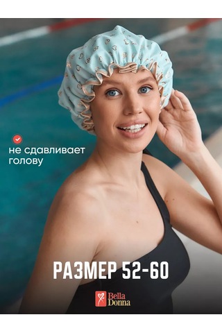 Belladonna Havuz İçin Su Bölgesi Şapka 168404238 Naneli