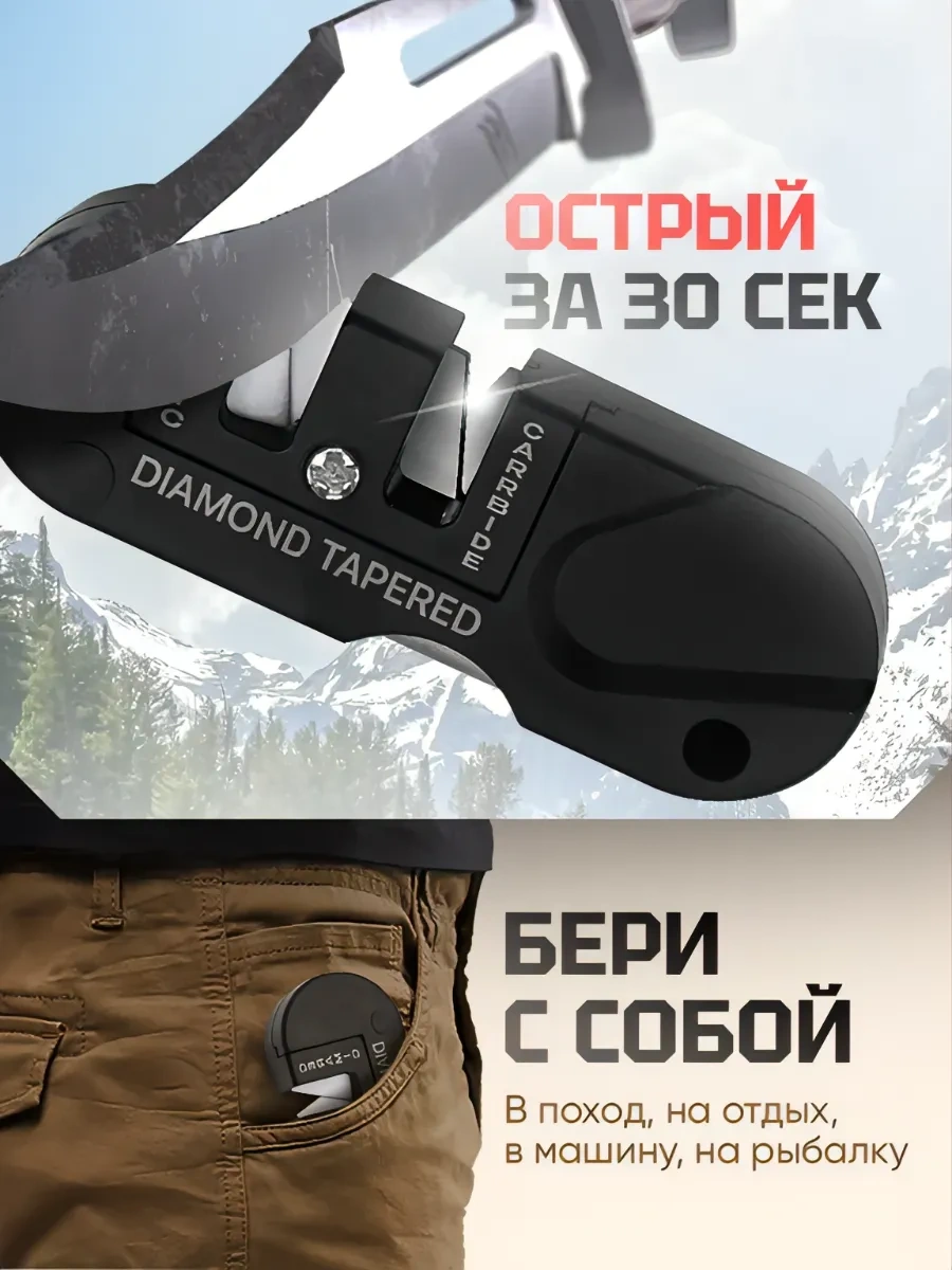 He Lansky Ne Lansky Cep Çok Amaçlı Bıçak Bileme Aleti 259601831