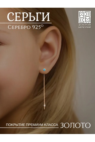 Zolotoj Merkurij Küpeler Çekme Zevklerle Altın Kaplama Gümüş 276355790 Altın