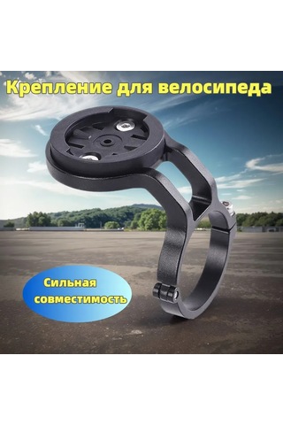 Padalink Alüminyum Bisiklet Bilgisayar Tutucu - 31.8mm Çap Uyumlu, Kolay Kurulum, Dayanıklı Ve Hafif 5x3.79x3.07cm Siyah