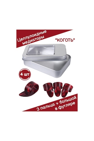 Tevdı Gitar İçin Tırnak Pena Gitar İçin Tırnak Pena 104435581