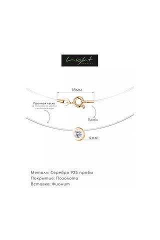 925 Lıght Kurdeleli Gümüş Taşlı Kolye 91253098 Altın