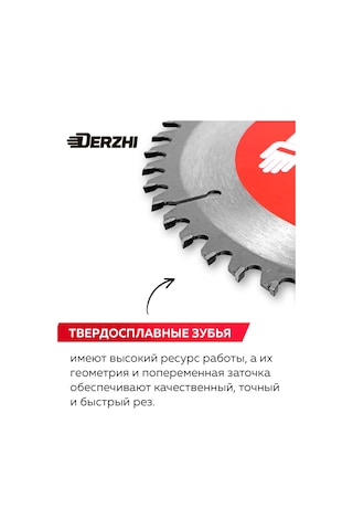 Derzhı Ahşap İçin Kesme Diski 190 Mm 48 Diş 238381704