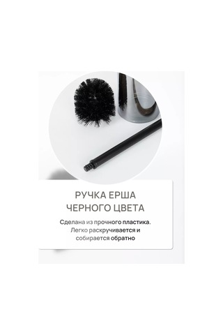 Fora Zemin Tipi Tuvalet Fırçası, Depo İle Birlikte Tuvalet Fırçası 251014057 Krom