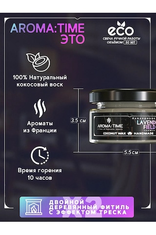 Aroma:tıme Ev İçin Hoş Kokulu Mumlar Hediye Seti 317513127 Beyaz