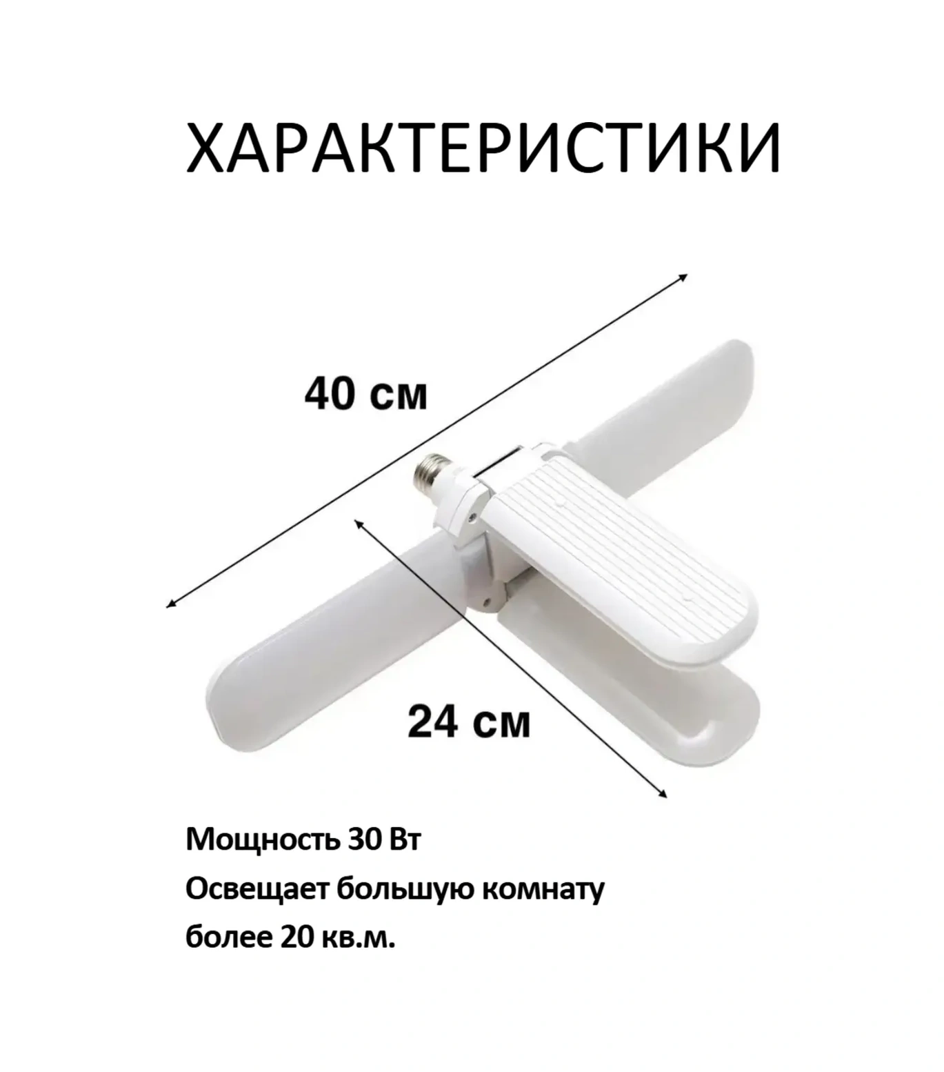 Lubimyj Svet Led Tavan Avizesi 145604414 Beyaz