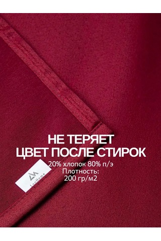 Leohome Küçük Masa İçin Mutfak Örtüsü 435049916 Bordo