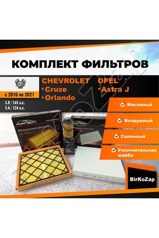 Fortech Chevrolet Cruze Ve Chevrolet Orlando İçin Filtre Seti 148902737