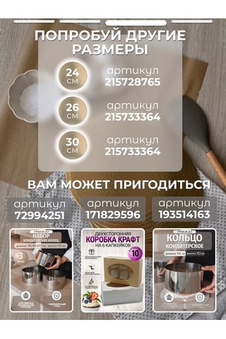 Konditer Shopstudio Pastacılık İçin Yoğun Kek Ve Tatlı Altlığı 215734277 Gri