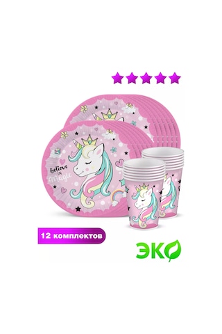 Nd Plej Tek Kullanımlık Tabak Ve Bardak Seti Tek Boynuzlu At 12 Adet 164244507 25