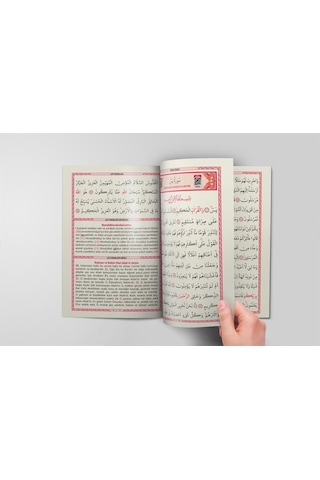 Luxurianthome 80 Sayfa Çanta Boy Kabe Desenli Yasin Kitabı Mevlüt Hediyesi Hac