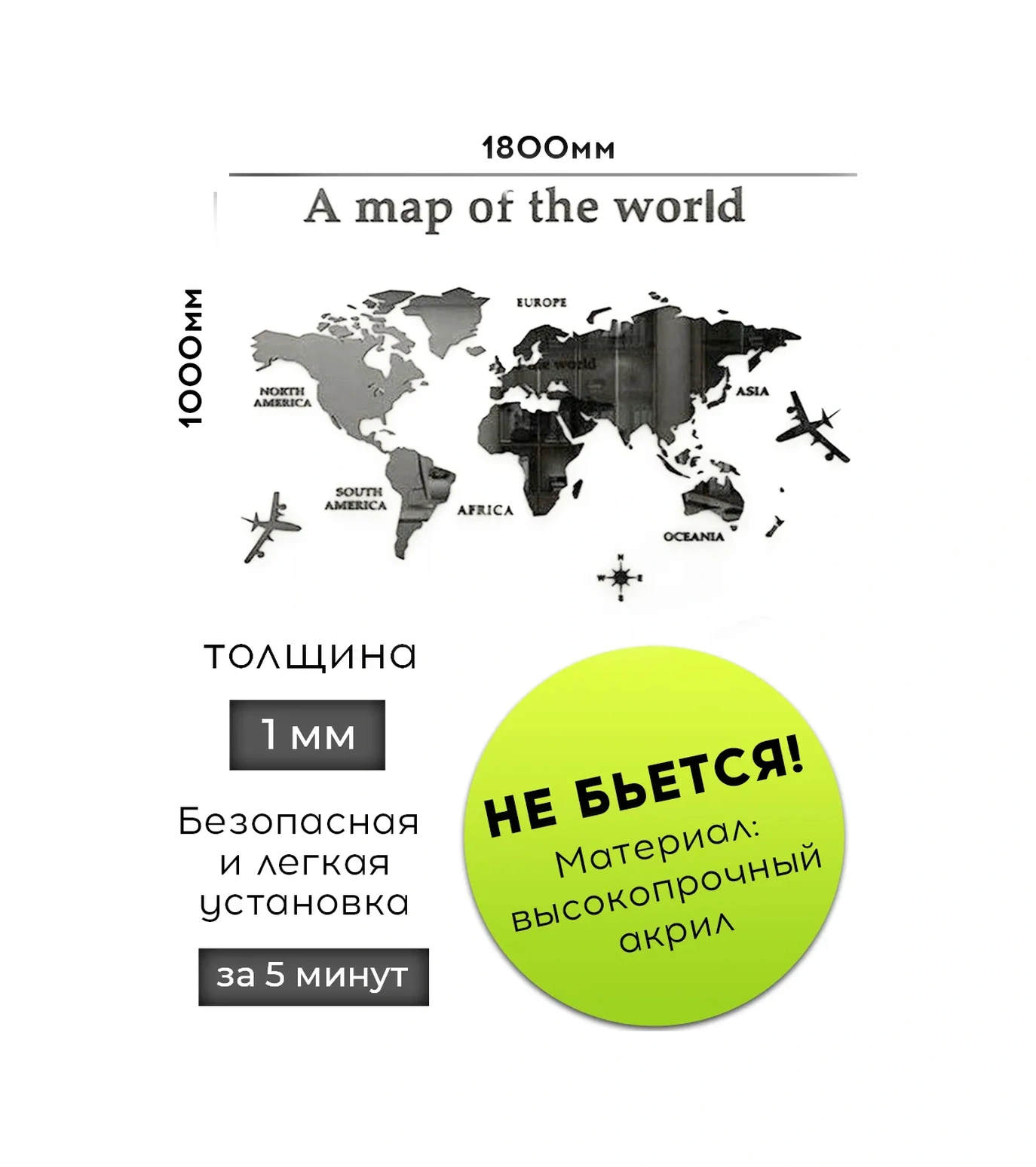 Conflate Ayna Yapışkanlı Dünya Duvar Haritası 316624562 Gümüş