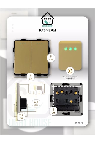 Lajt Haus Çift Düğmeli Çerçevesiz Modül Anahtar 185768874