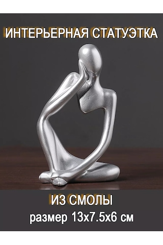 Mylatso Ev İçi Ve Dekorasyon İçin İçin Biblo 140475172