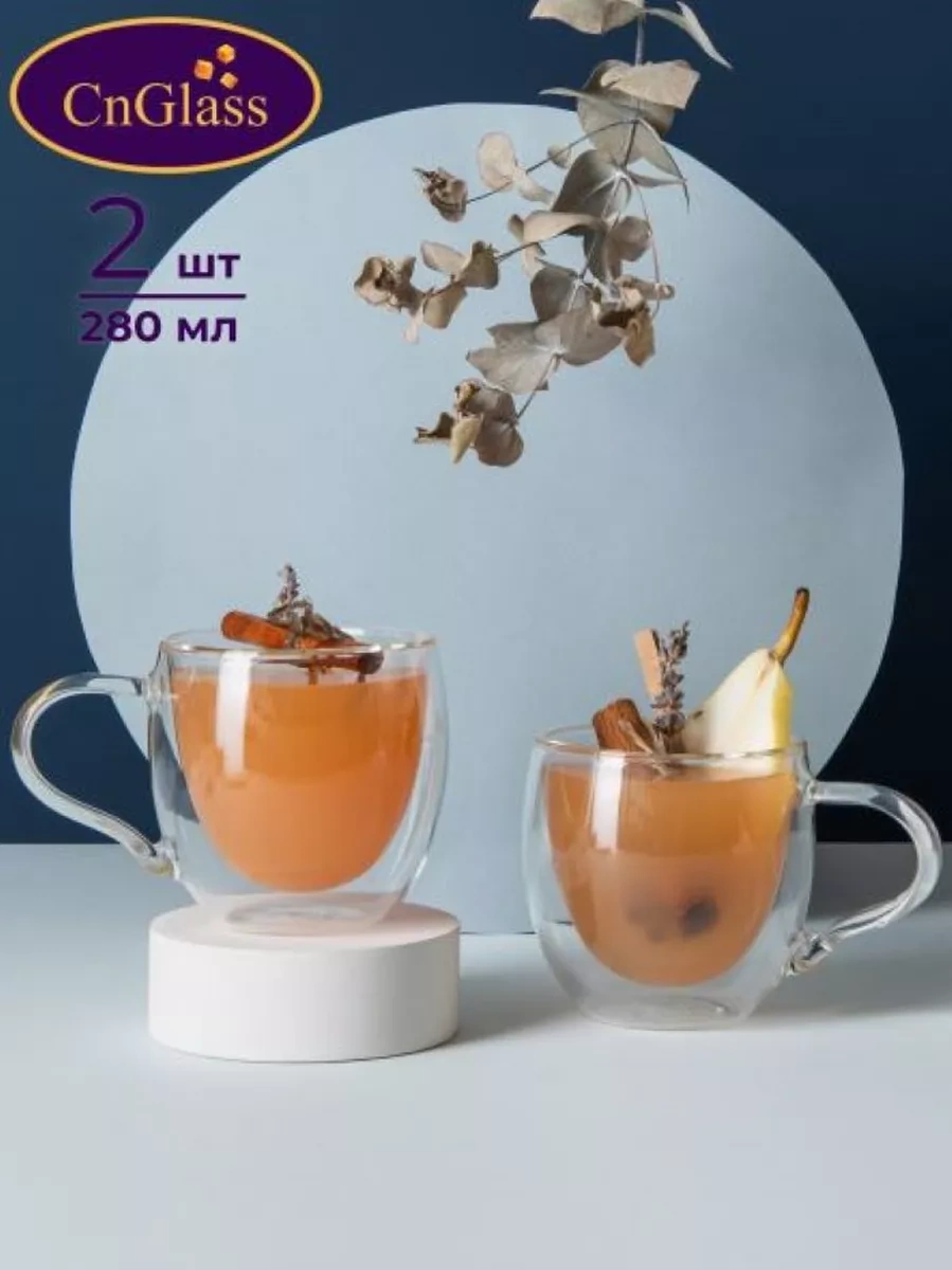 Cnglass Çift Tabanlı Kahve Ve Çay Bardağı 280 Ml 2'li Set. 7473065 Beyaz