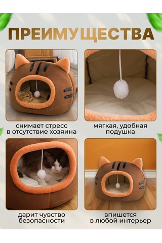 Frommyheart Kedi Ve Köpekler İçin Oyuncaklı Ve Naneli Yumuşak Yatak 417443252