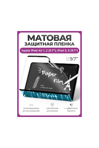 Ceholer iPad Uyumlu 9.7" İçin Kağıt Dokulu Manyetik Koruyucu Film 430393452