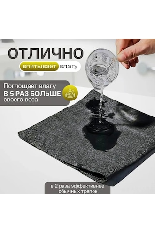 Qingmipy Mikrofiber Temizlik Bezi 2 Adet - İki Yönlü Kullanim, Suyu Çeker, Parlaklık Sağlar, Ev Ve Araç İçin Diğer