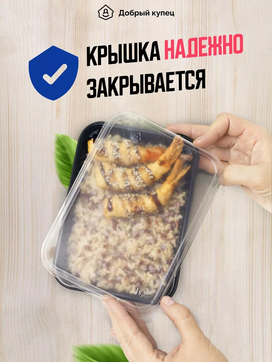 Dobryj Kupec Tek Kullanımlık Kaplar 1000 Ml 50 Adet 253469620 Diğer