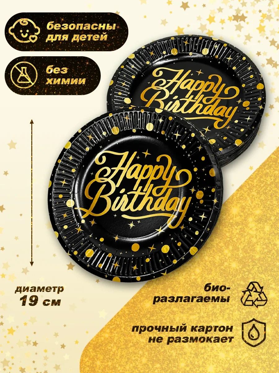 Bumaznyj Farfor Parti İçin Tek Kullanımlık Sofra Takımı 322547668 100 adet