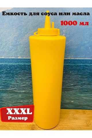 Perfect Shop Salata Sosu Kabı Plastik. Sos Şişesi. 136746930 Gri