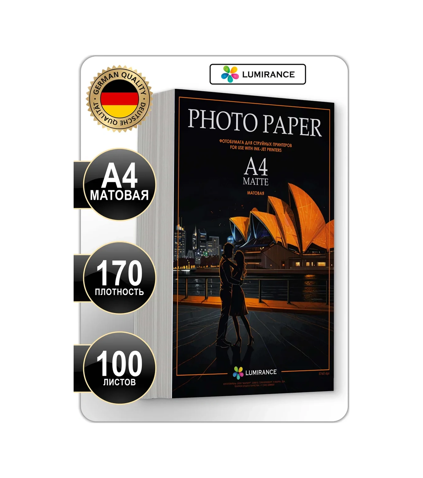 Lumirance A4, Mat, 170 Gr/m2, 100 Yaprak Fotoğraf Kağıdı. 377224159