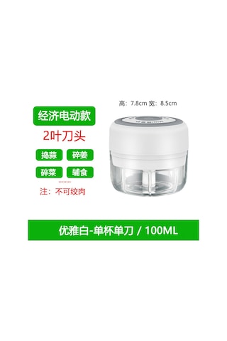 Monyee Evde Kullanıma Uygun Mini Kablosuz Elektrikli Sarımsak Dövme Makinesi - 100ml Beyaz Kupa, Sarımsak Ve Yemek İçin Kolay Kullanım Beyaz