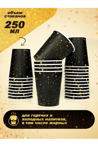 Bumaznyj Farfor Parti İçin Tek Kullanımlık Sofra Takımı 322547662 100 adet