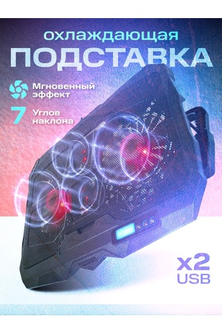 Caspershop Soğutmalı Dizüstü Bilgisayarı İçin Stand 175017589