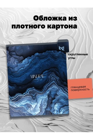 Bg Kareli Defter 48 Yaprak, 5 Adet 316157278