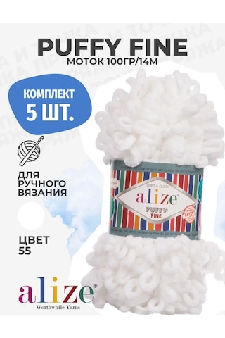 Alize Puffy Örgü Yünü Puffy Fine - 55 96332771