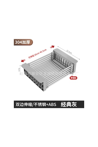Mufunye Büyük Boy Gri Ev Kullanıma Uygun Su Sıvılandırabilen Mutfak Sıcak/soğuk Yemek Sepeti, Çamaşır Kurutma Ve Tabak Tutucu Gri