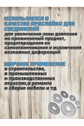 Bolt Proff Çap M8 Büyütülmüş Pul 200 Adet 263159704