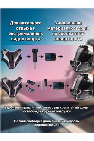 Shoppex Aksiyon Kamerası İçin Kask Montaj Aparatı 224455997