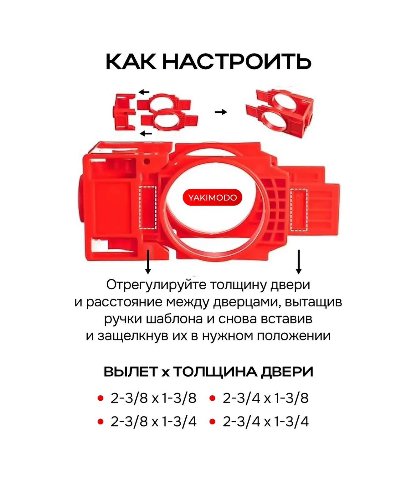 Yakımodo Kilit Ve Kolu Montaj Şablonu, Konduktör Seti 315650452