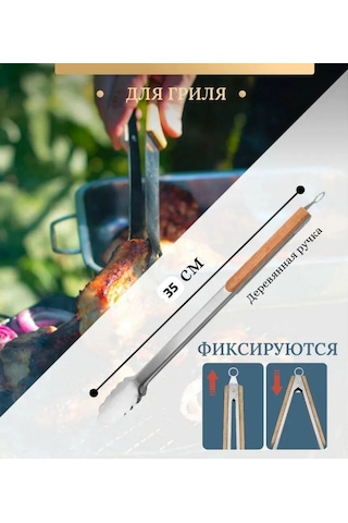 Jmlux 35 Cm Mutfak Maşası 370335309